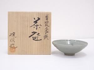加藤捷信造　青磁象嵌茶碗